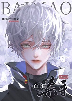 廿四铜钱小说《被敌国暴君标记后》最新章节第 104 节在线阅读
